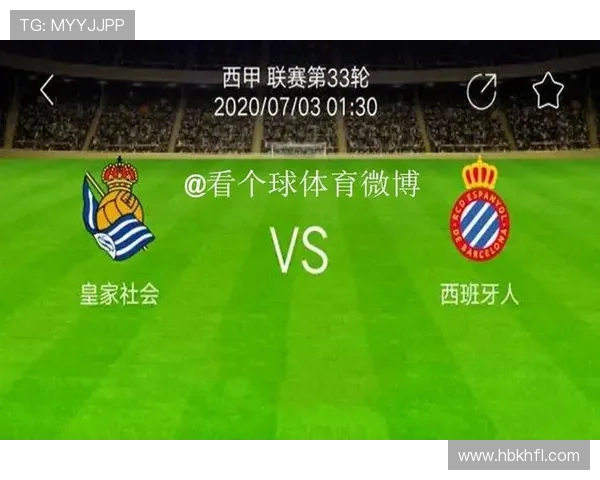 西甲联赛在线直播观看的最佳平台与技巧 西甲联赛在线直播观看的最佳平台与技巧