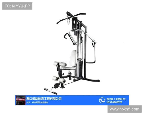 运动健身器材功能分类与健身目标匹配 运动健身器材功能分类与健身目标匹配