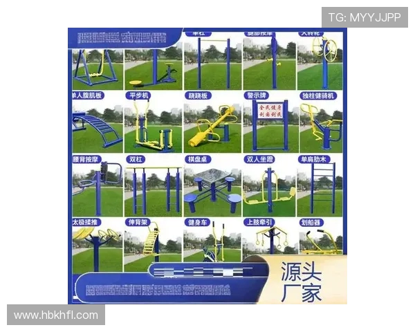 运动健身器材的种类与购买指南：不同需求如何选择最适合的器材