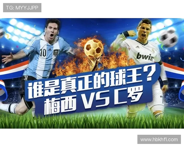 C罗与梅西世界杯进球对决谁才是真正王者传奇之路巅峰较量数据全解析 C罗与梅西世界杯进球对决谁才是真正王者传奇之路巅峰较量数据全解析