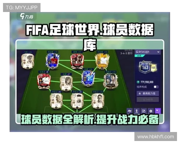 围绕FIFA2014有世界杯吗的全面解析与赛事内容揭秘深度版 围绕FIFA2014有世界杯吗的全面解析与赛事内容揭秘深度版