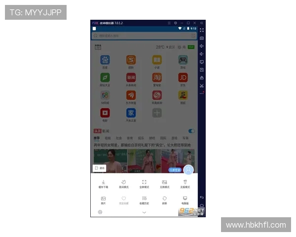 西甲免费直播APK下载及安装使用教程