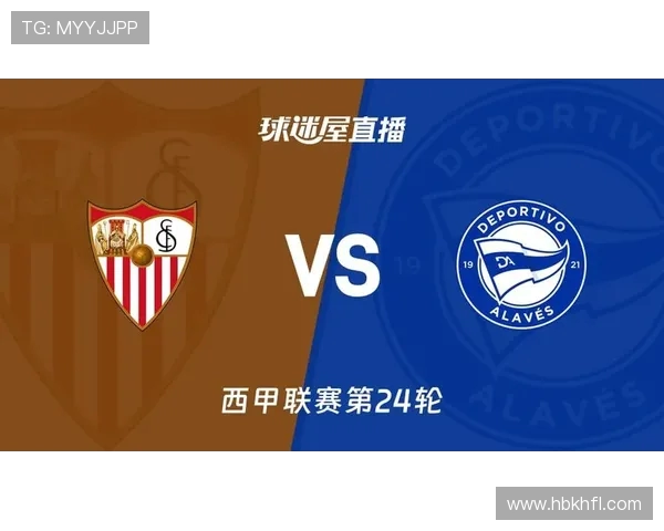 西甲联赛极速体育是否有直播？