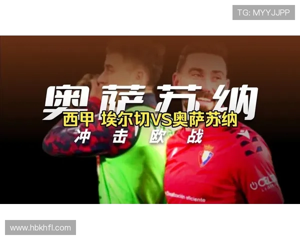 足球直播中西甲赛事的观看渠道及推荐资源 足球直播中西甲赛事的观看渠道及推荐资源