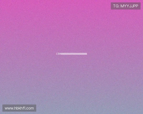 CBA常规赛激战进行中搜狐视频全程直播赛事看点解析